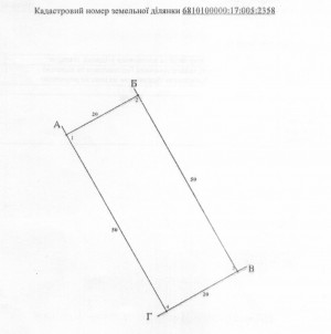 Лупана (г. Хмельницкий) - Продається ділянка під забудову, 8000 $ - АФНУ
