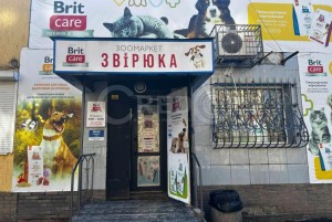 пер. 5-й Заречный (г. Кривой Рог, Жовтневый район) - Продається торгівельний майданчик, 27000 $ - АФНУ